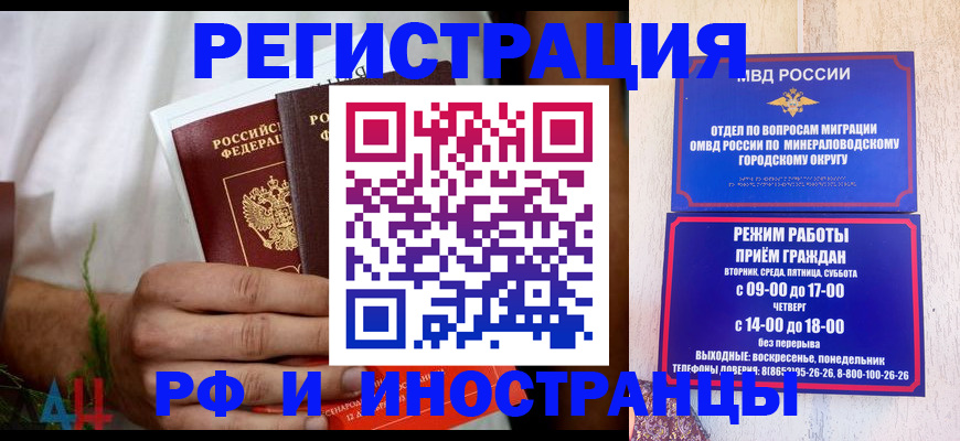 регистрация для школы в Салехарде