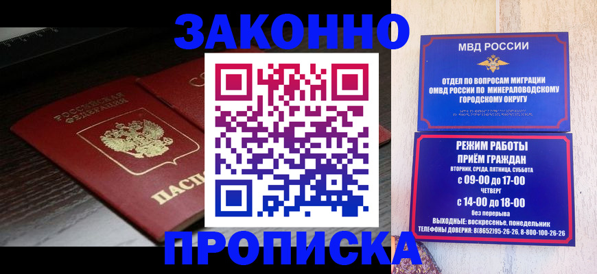 найти адрес прописки в Салехарде